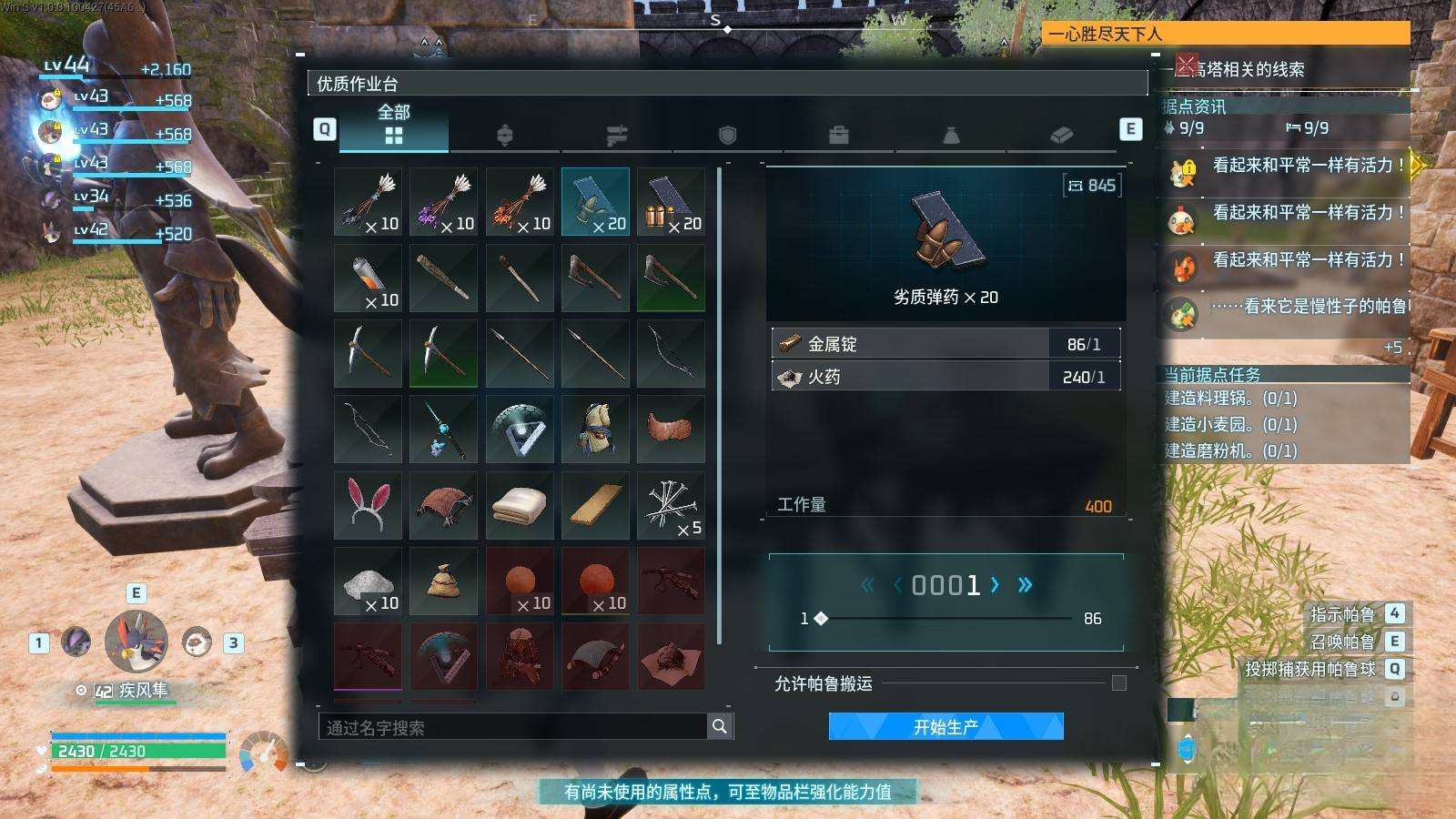 guide image