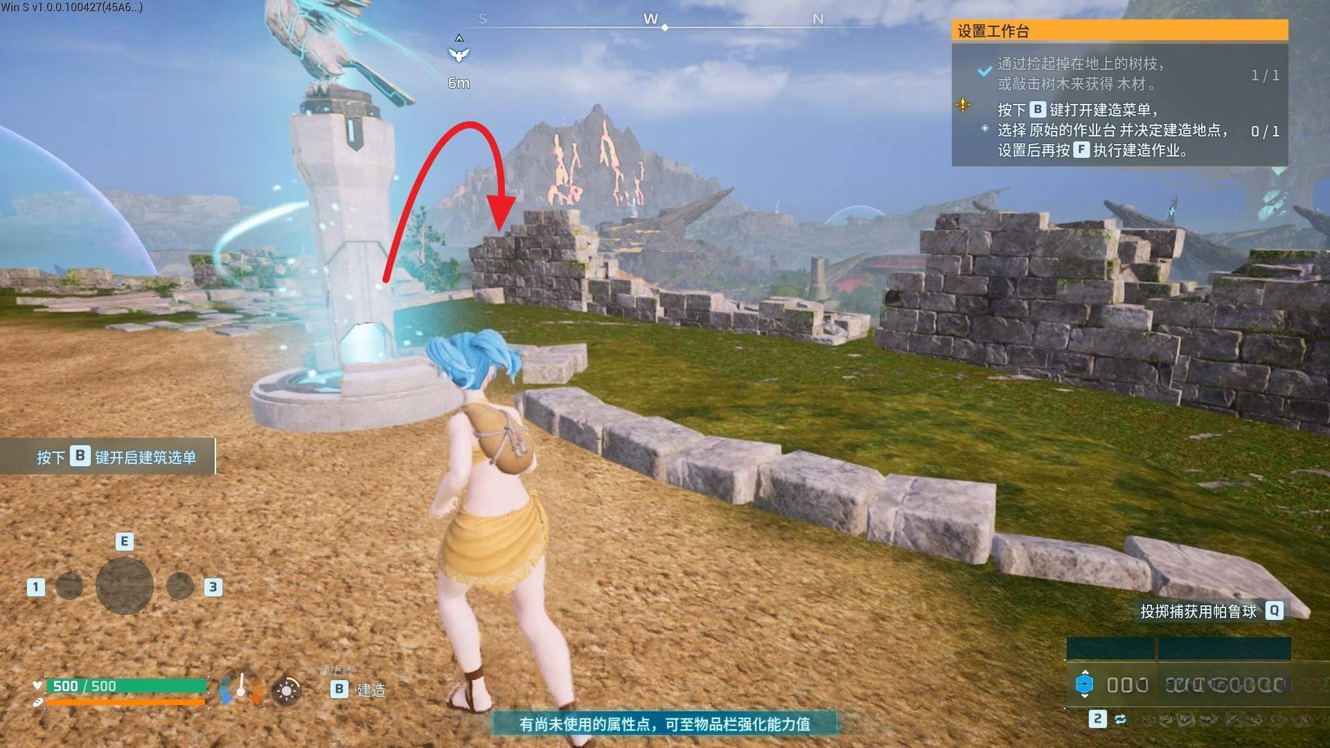 guide image