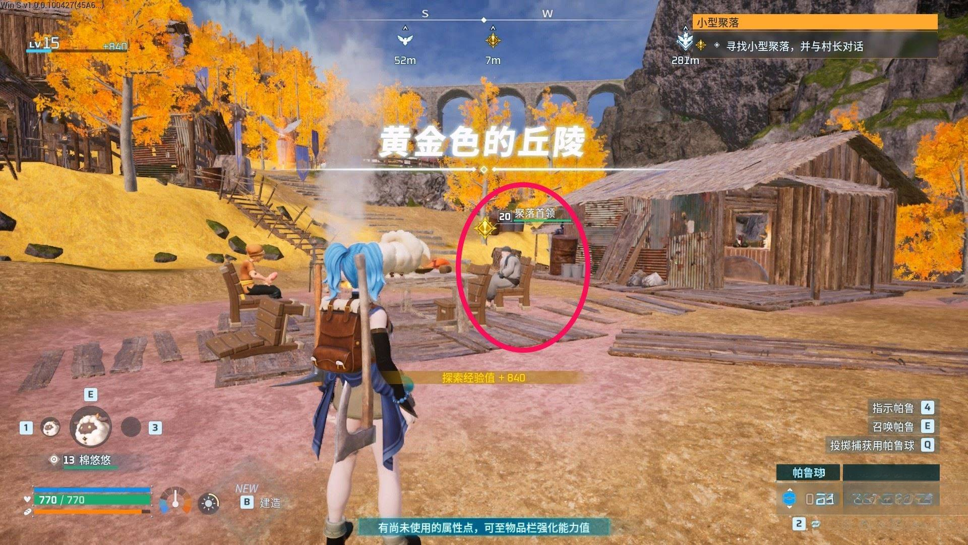 guide image
