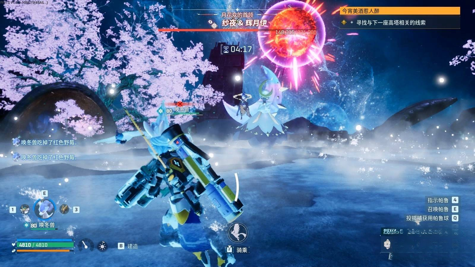 guide image