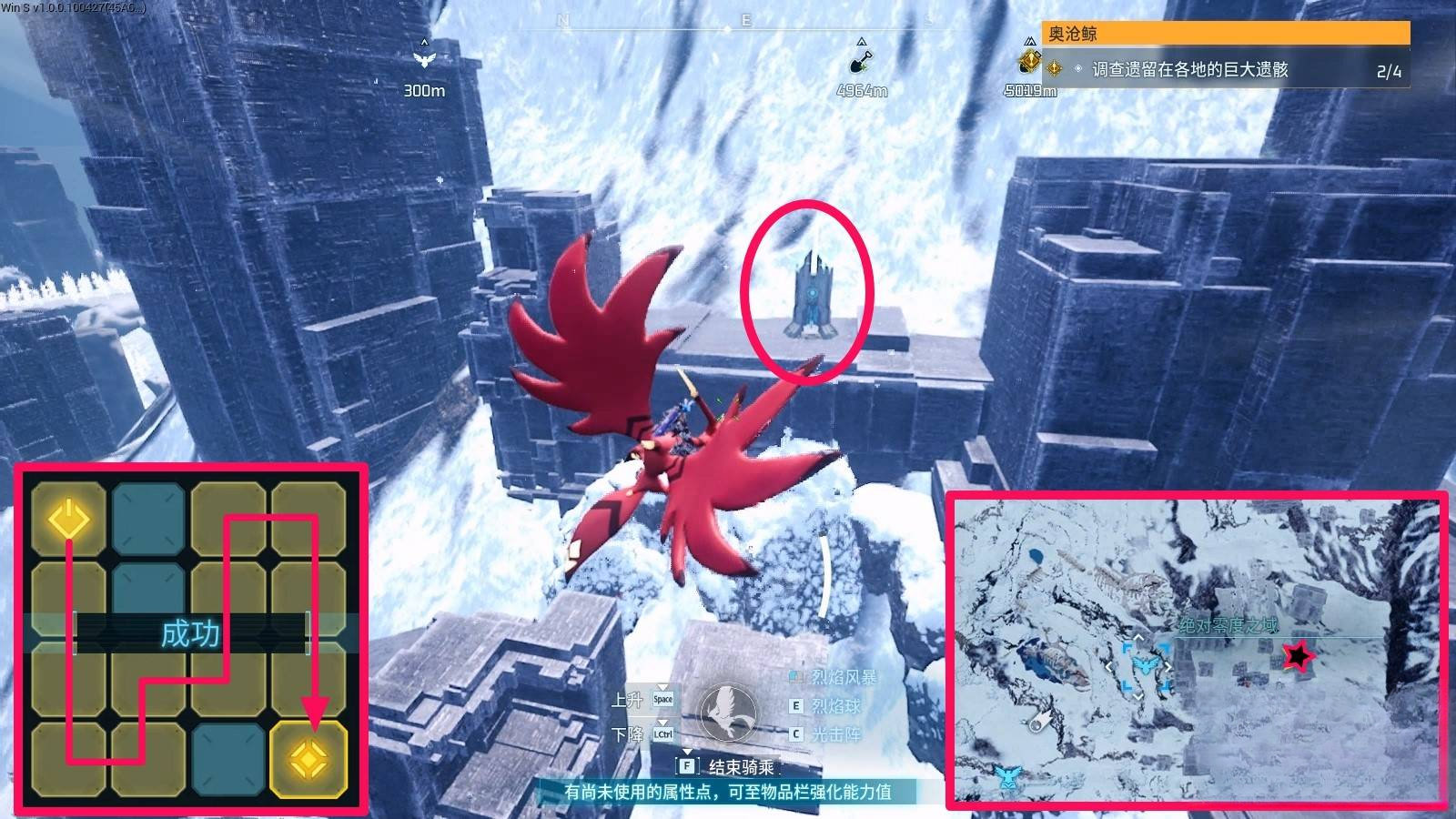 guide image