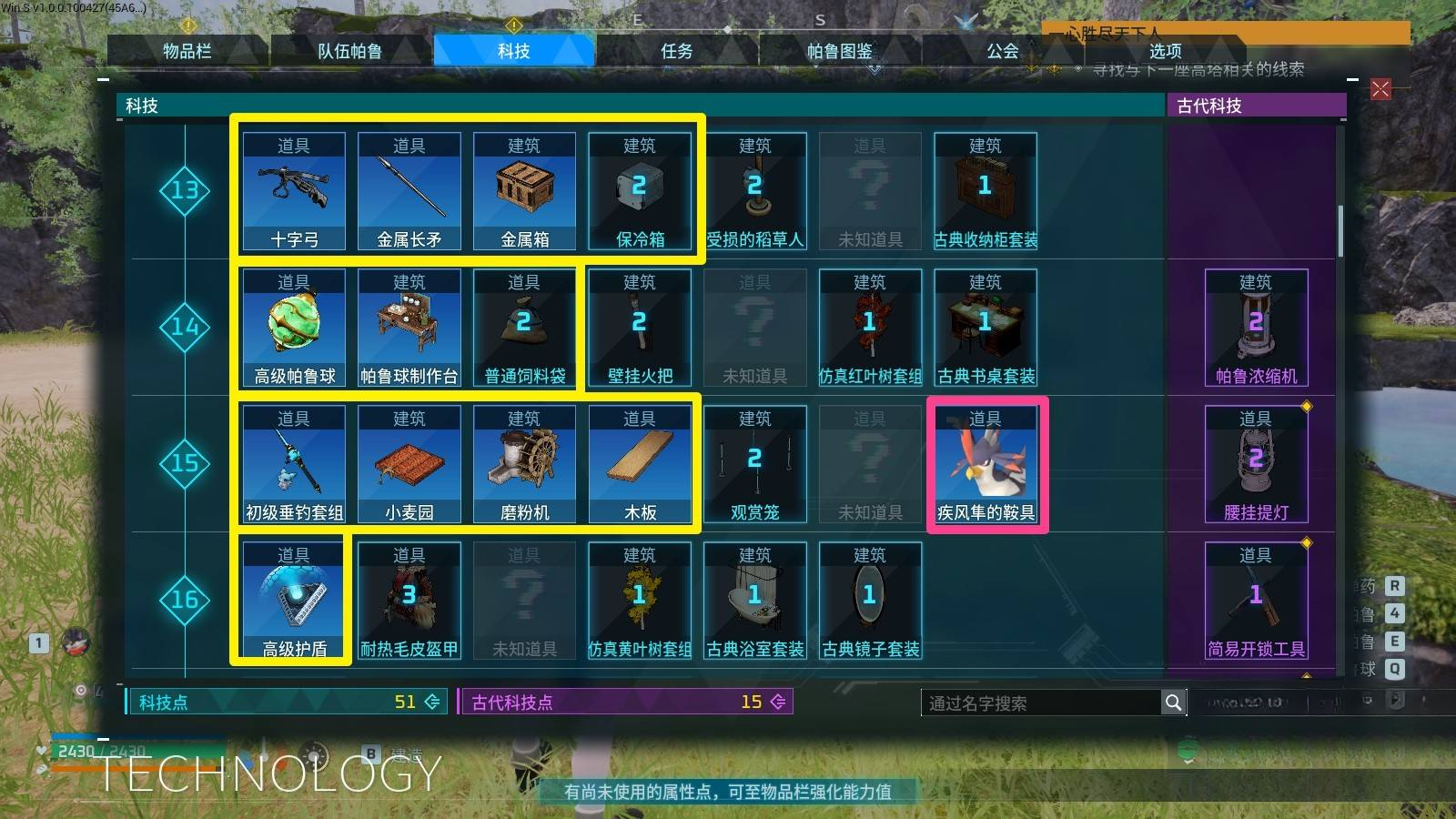 guide image