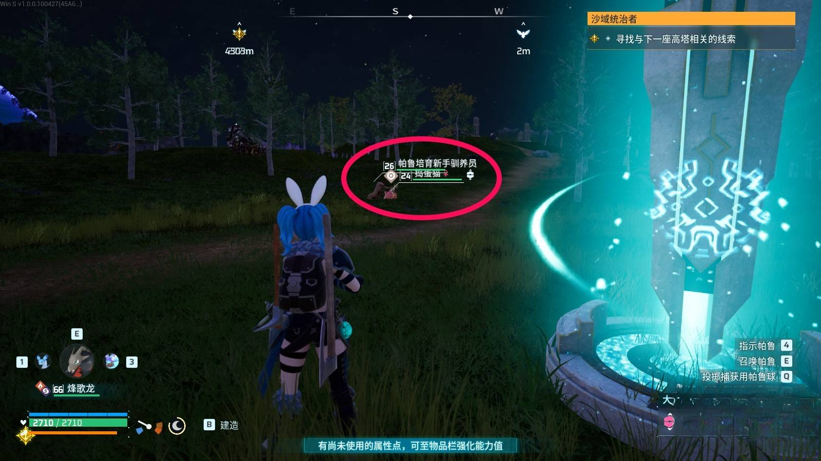guide image