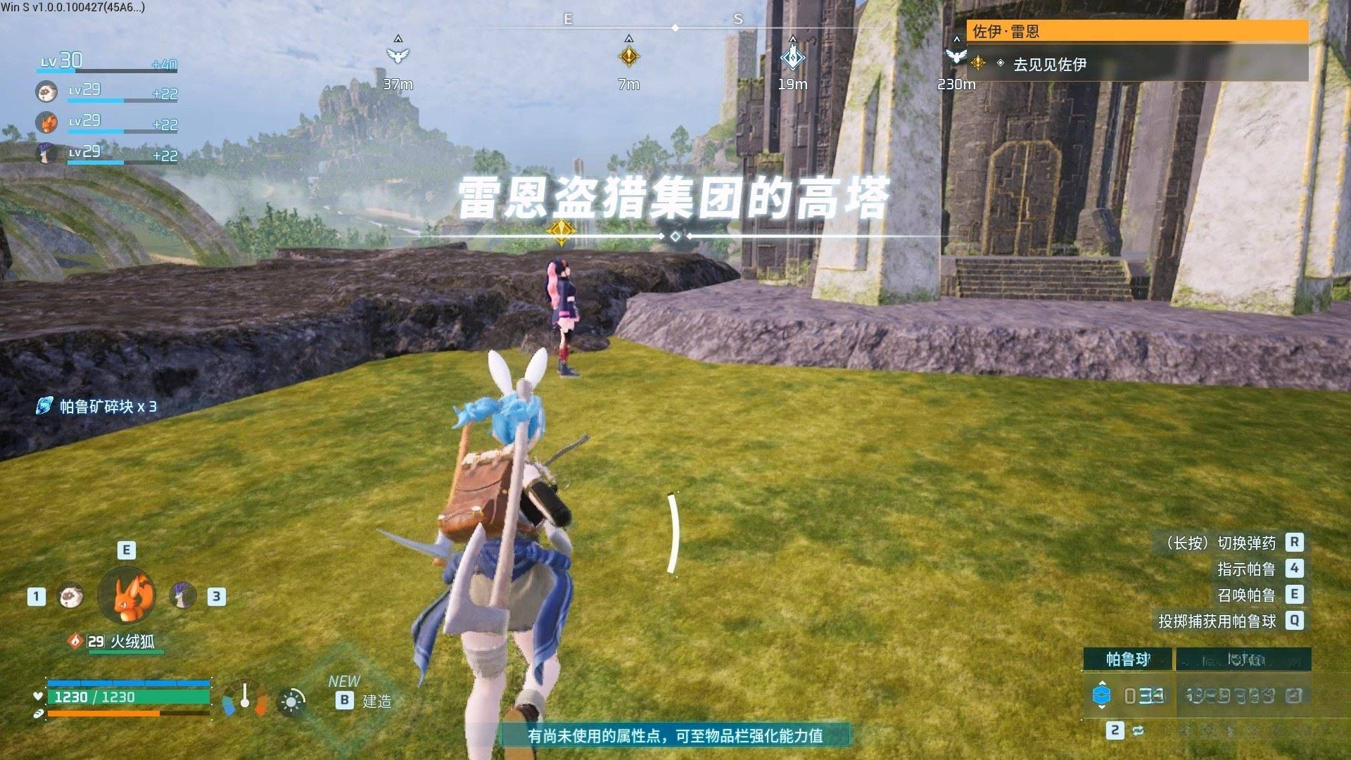 guide image