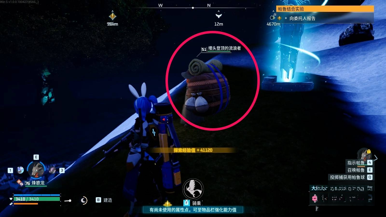guide image