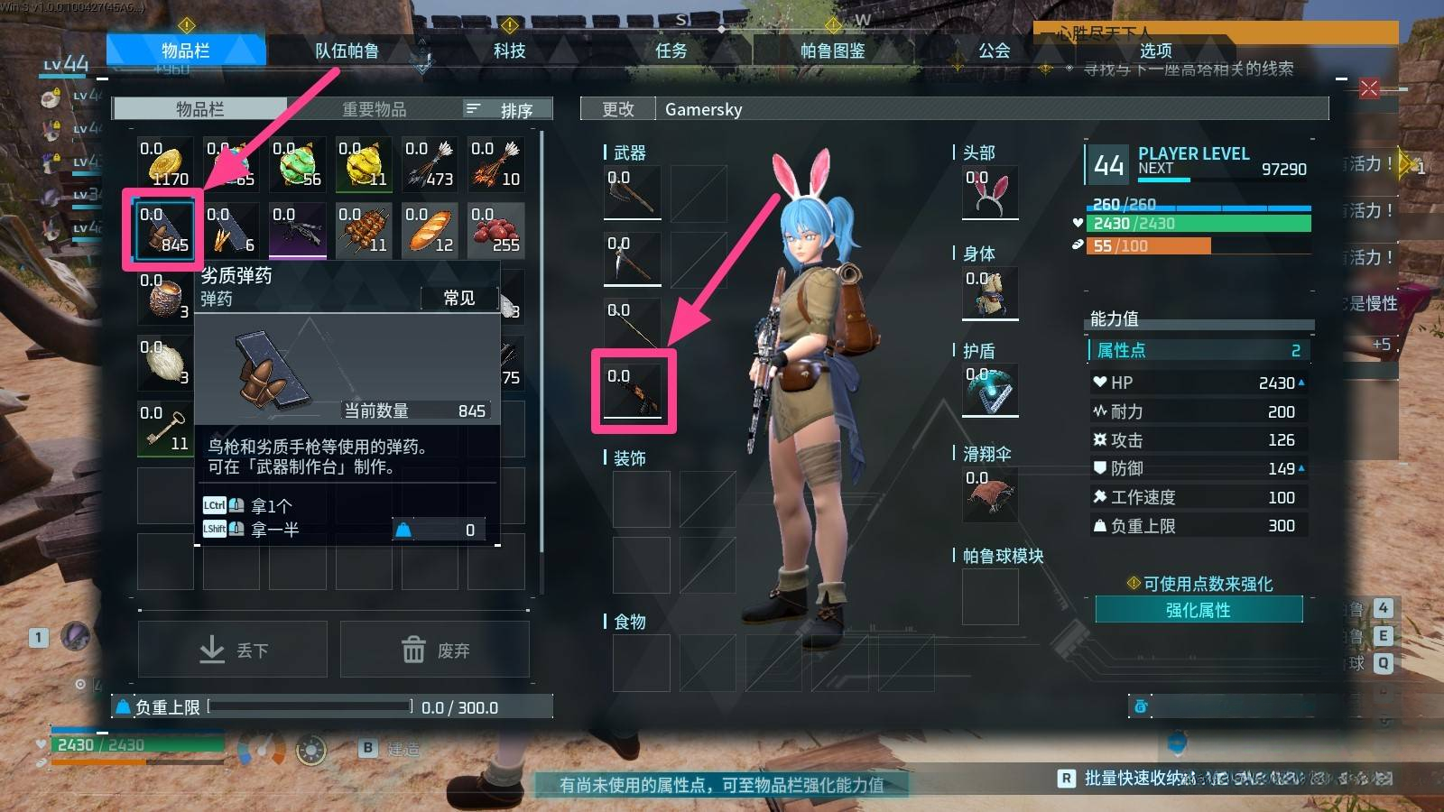 guide image