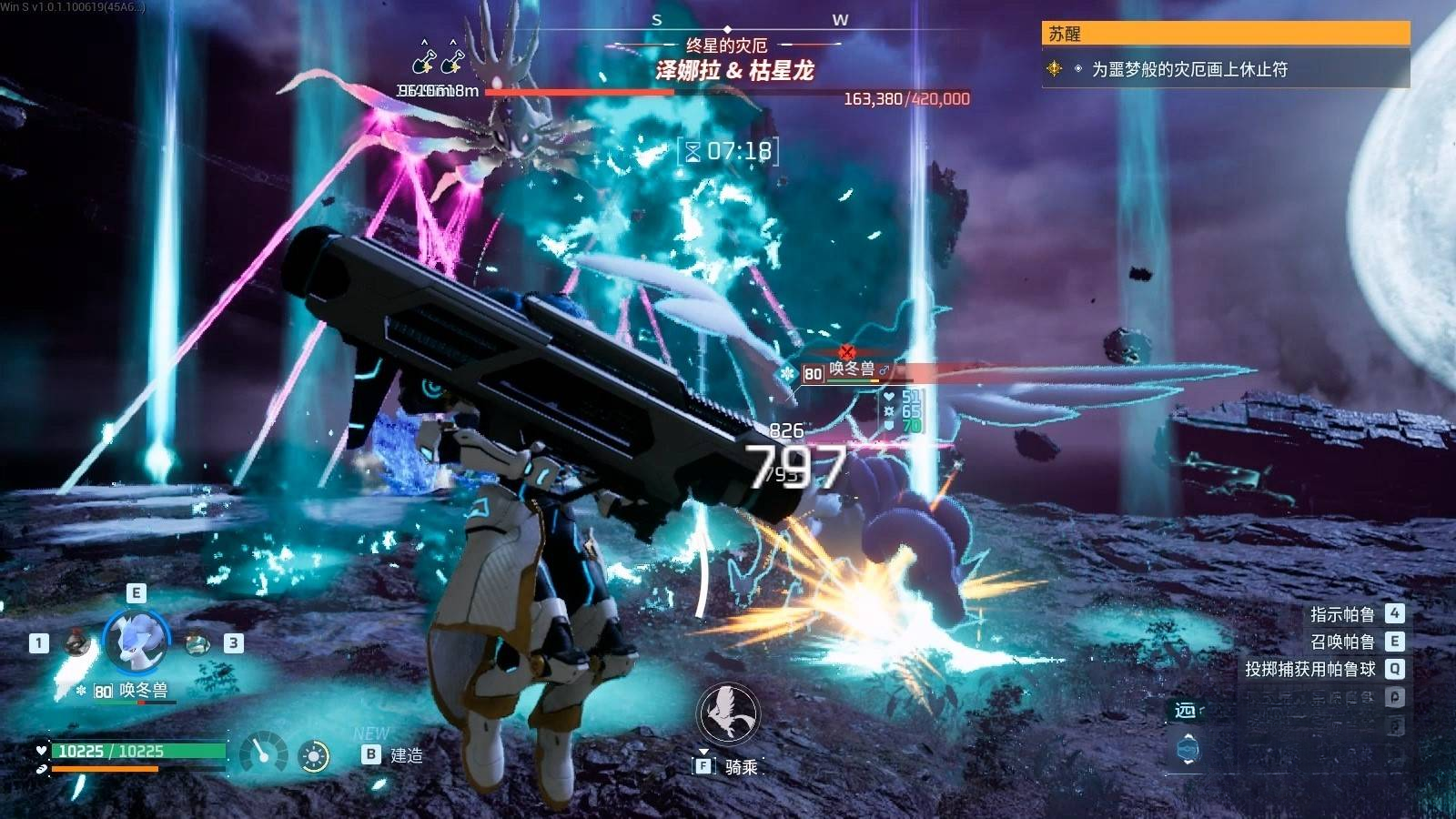 guide image