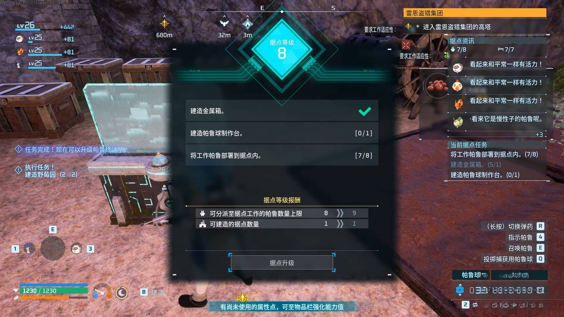 guide image