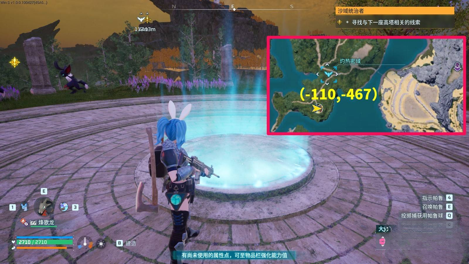 guide image
