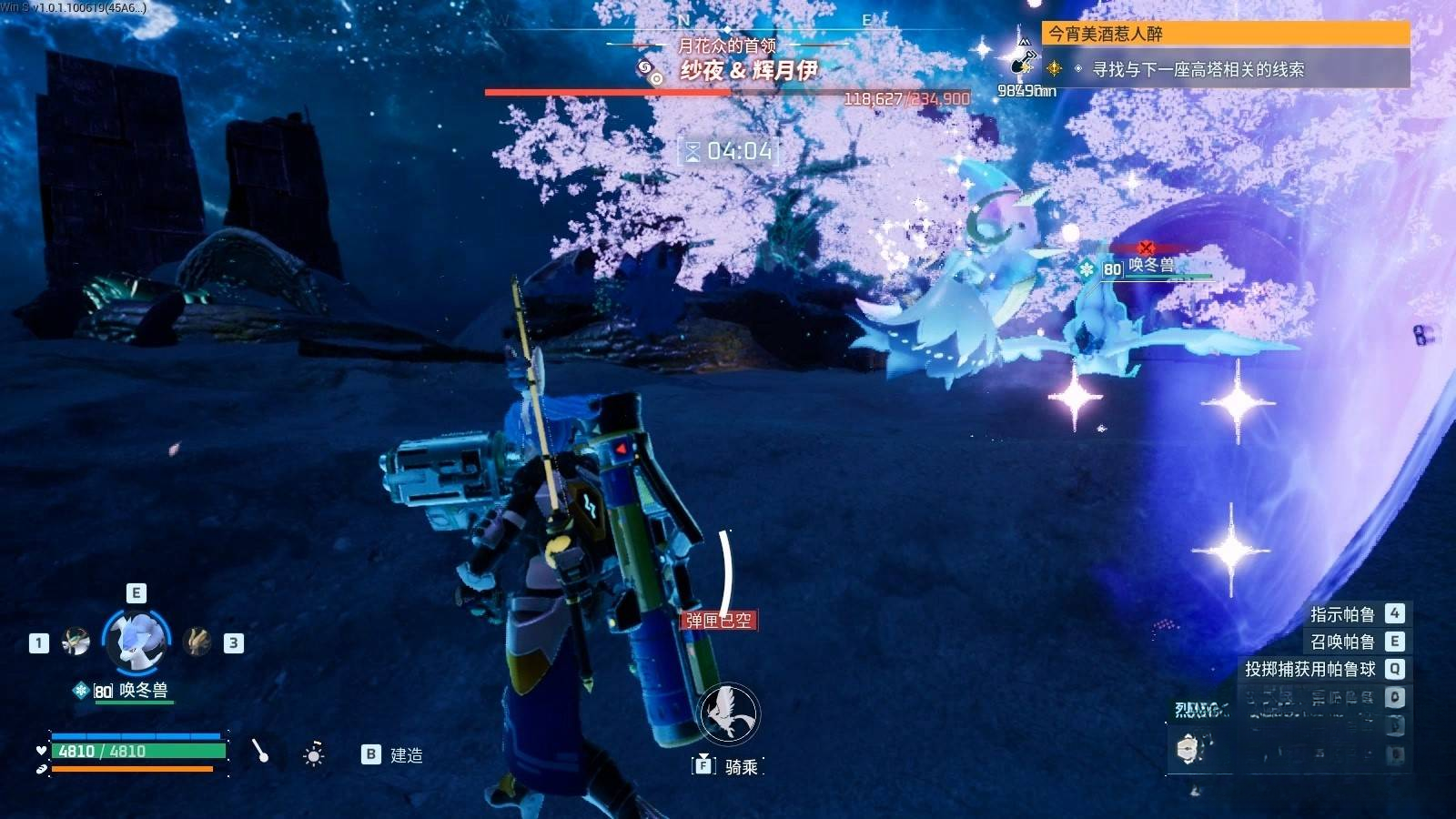 guide image