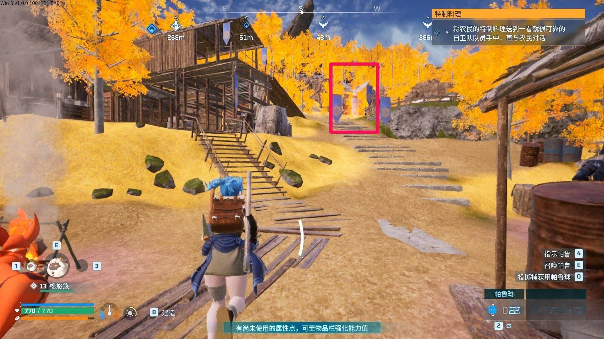 guide image