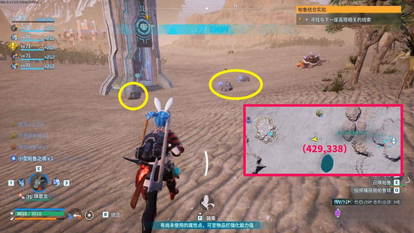 guide image