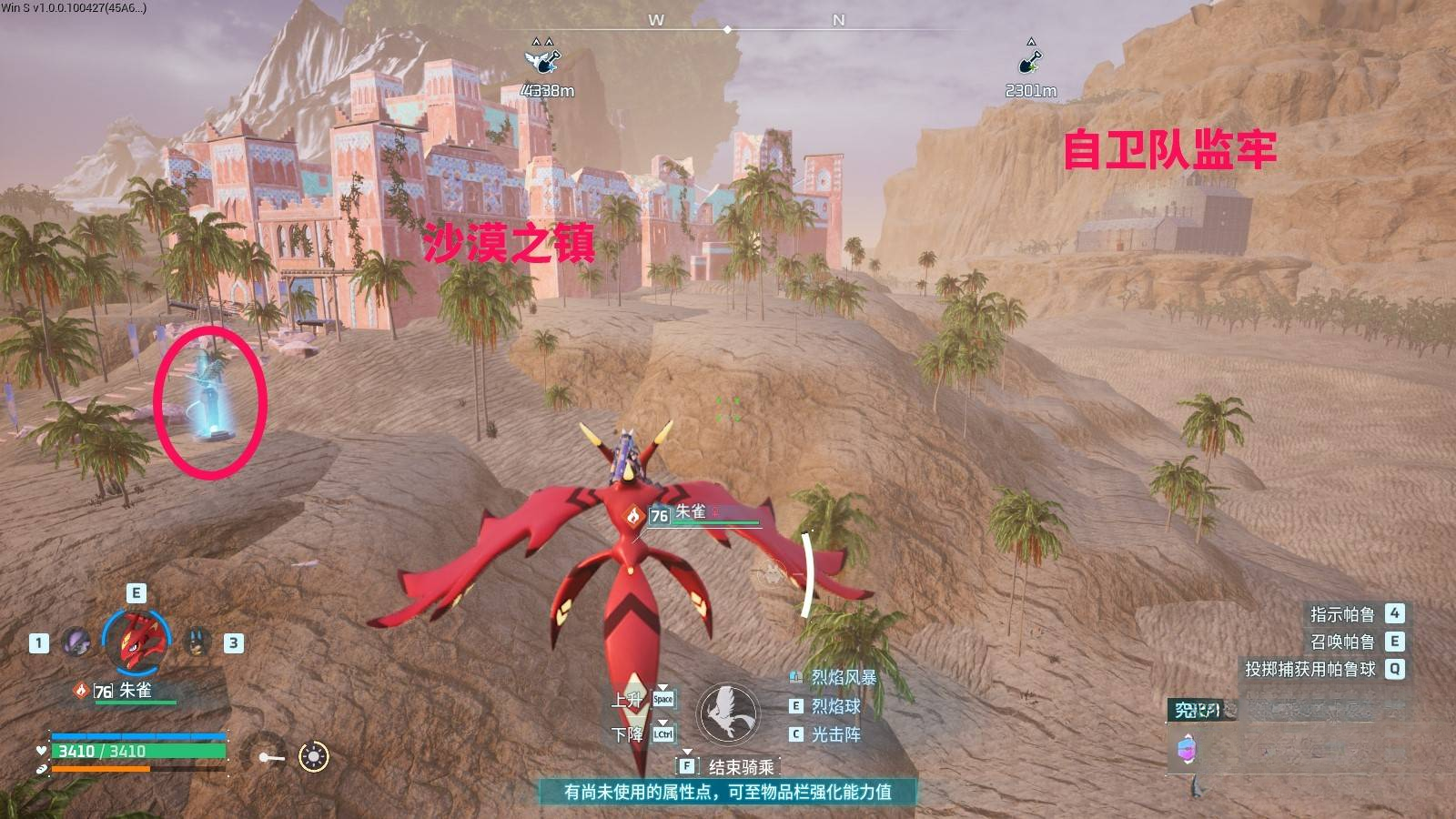 guide image