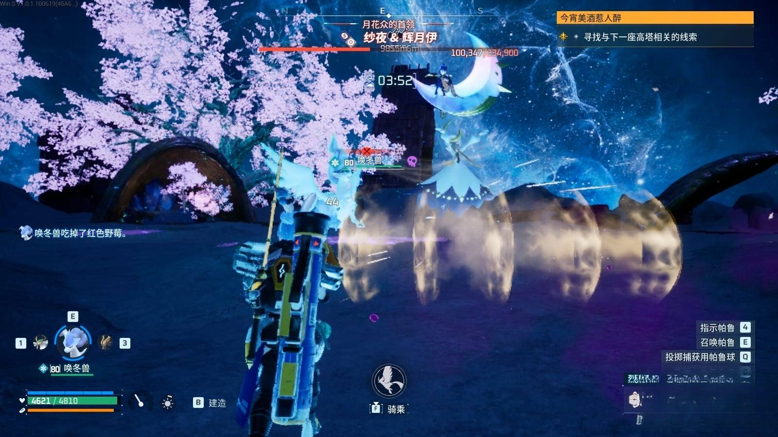 guide image