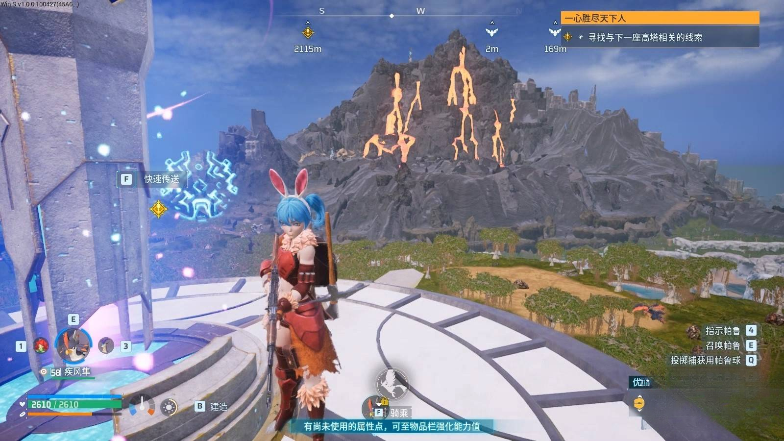 guide image