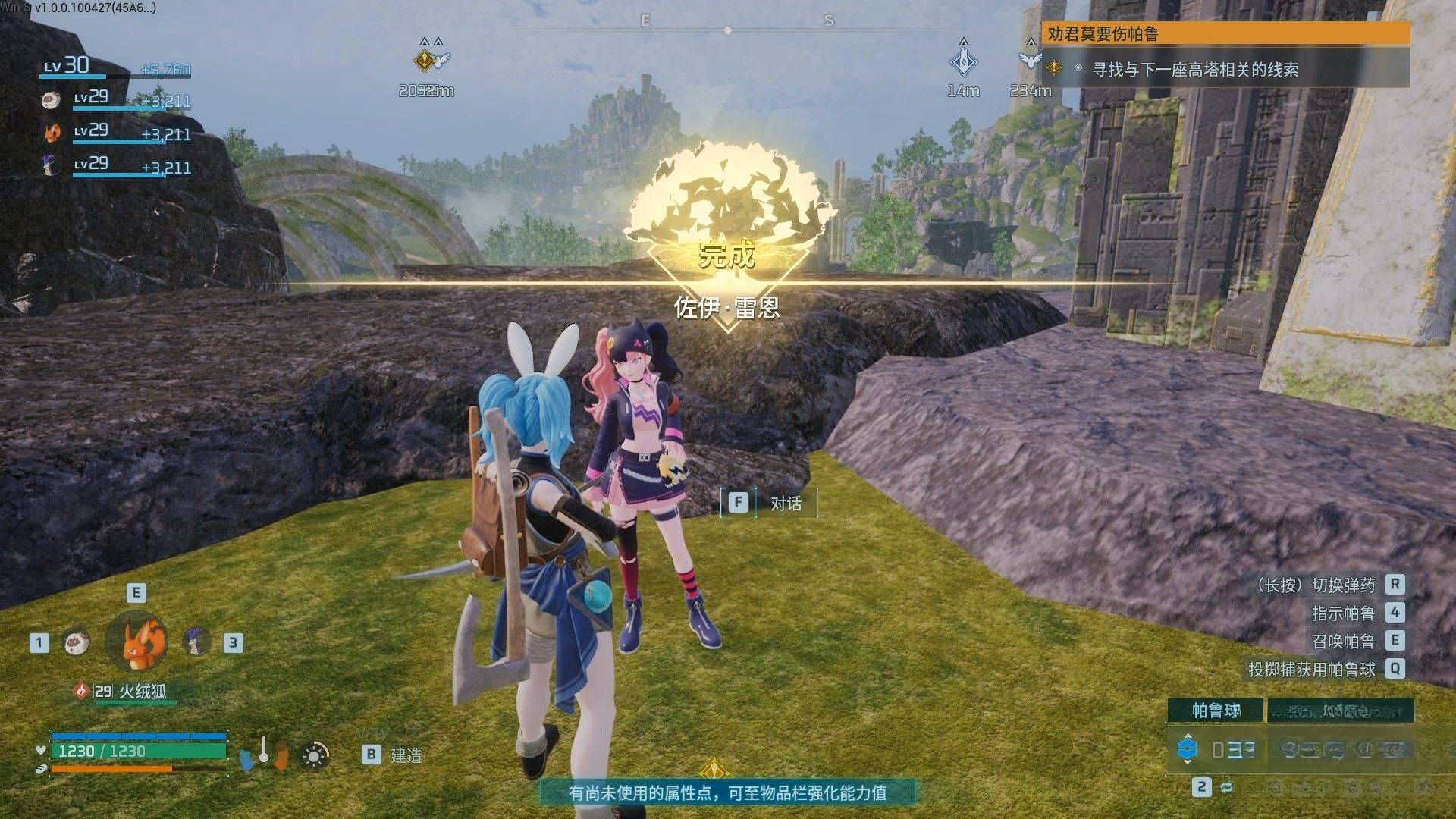 guide image