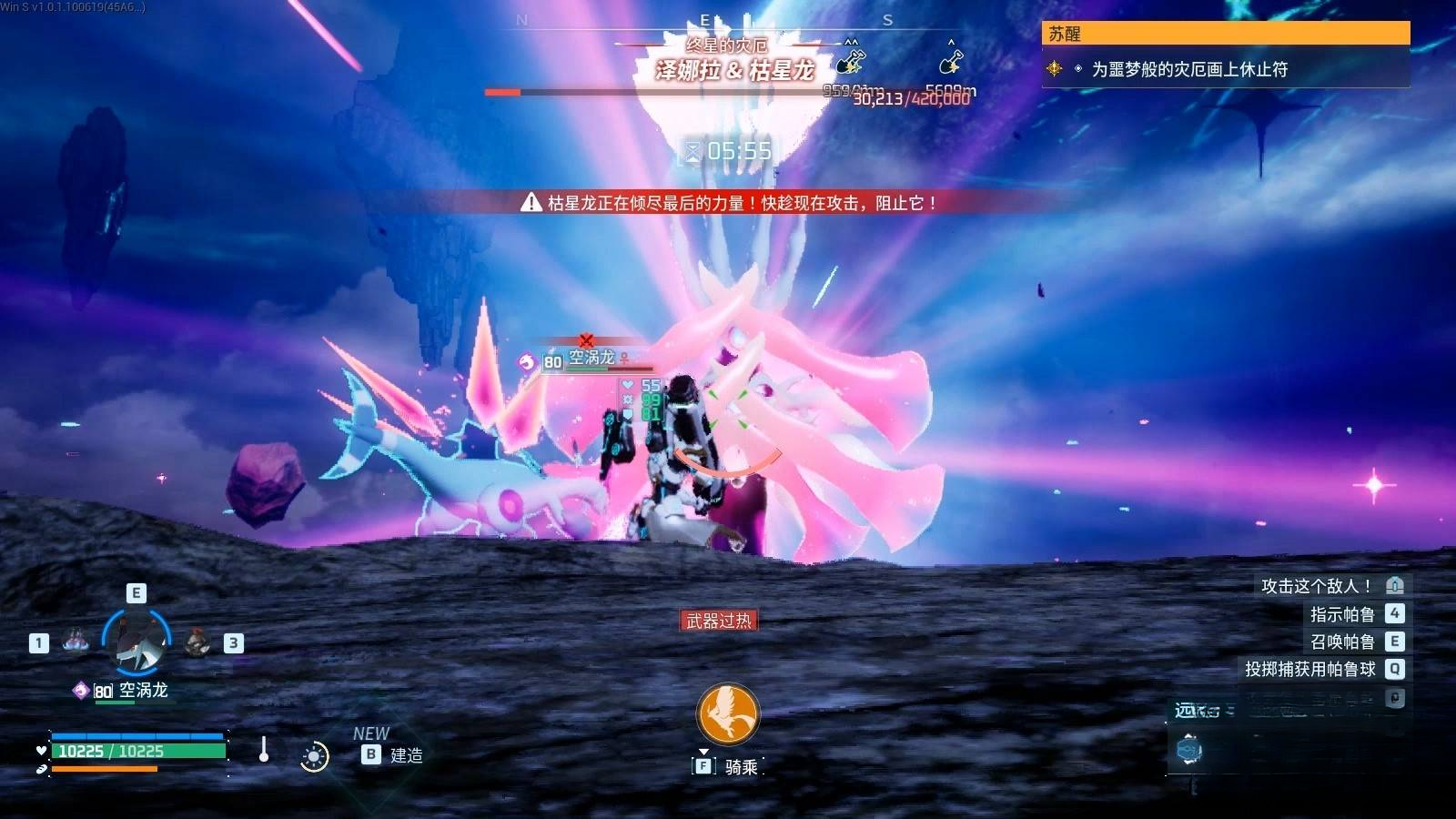 guide image