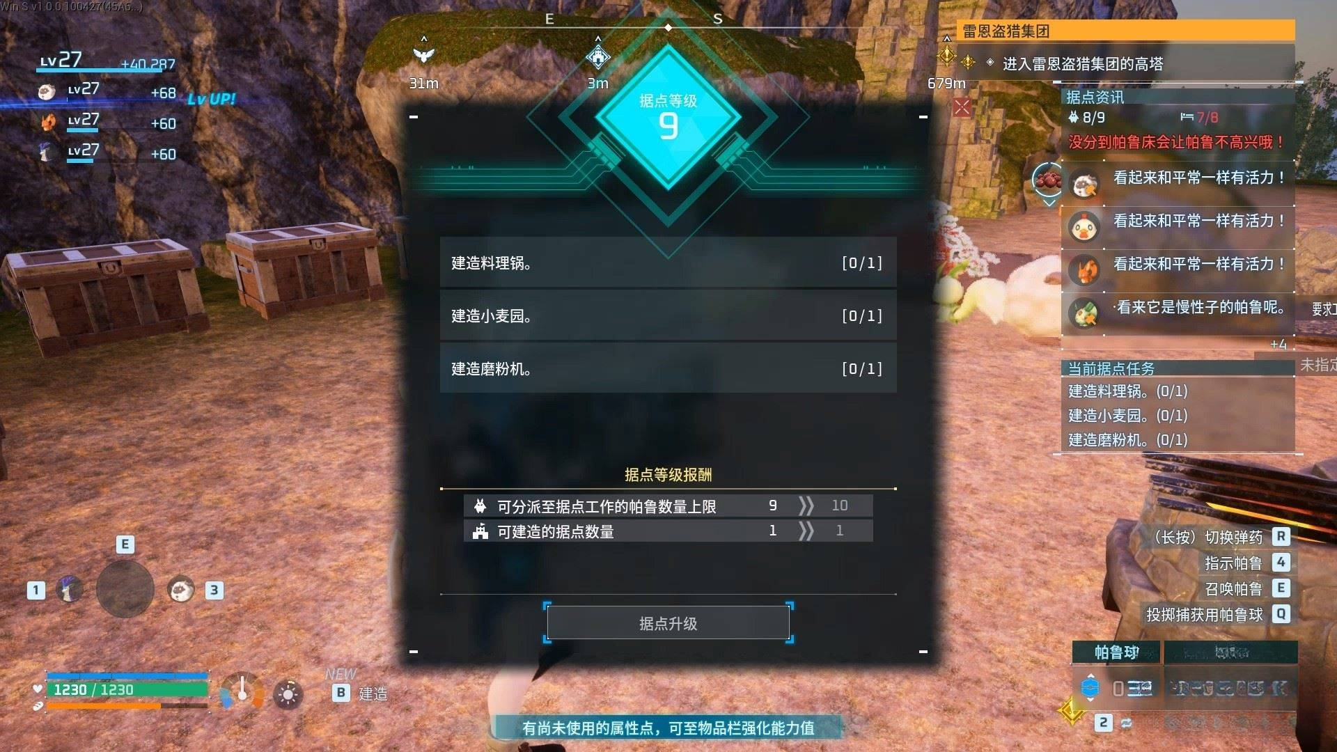 guide image