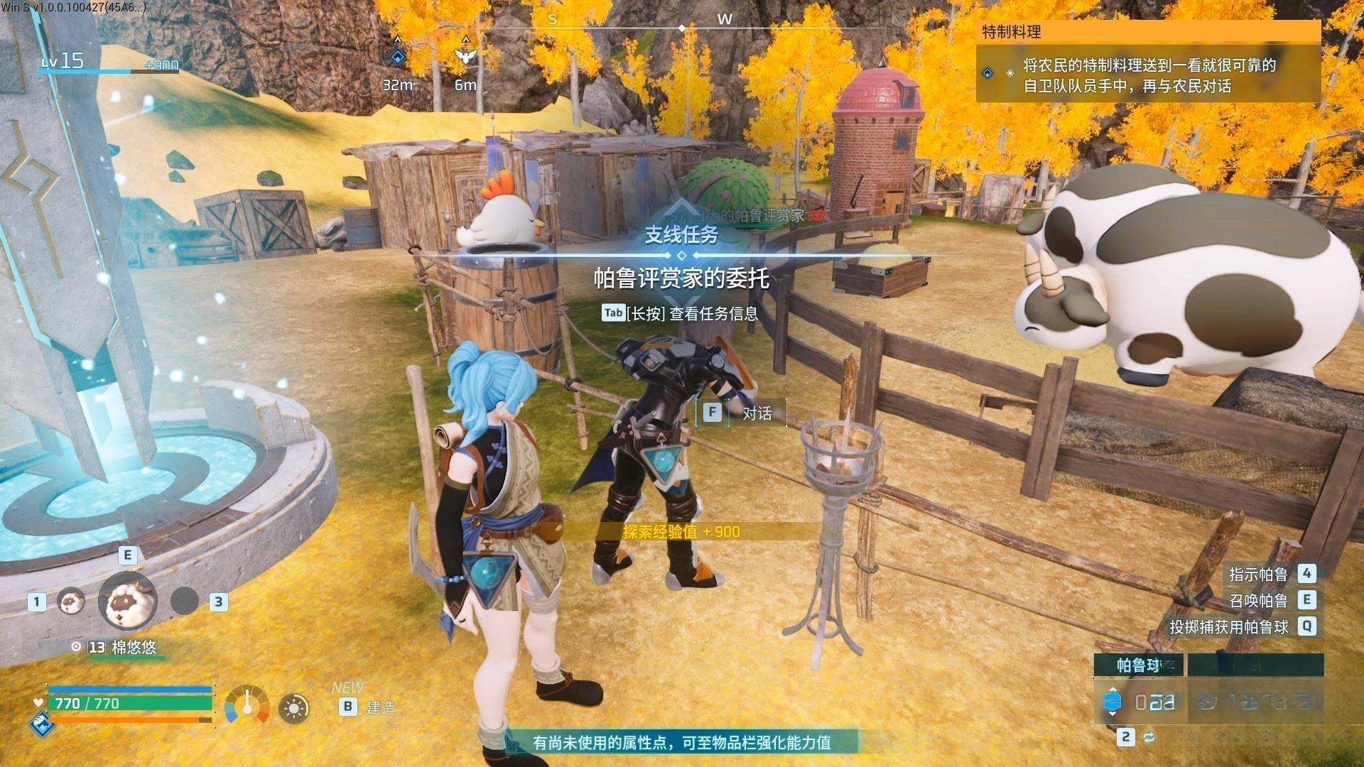 guide image