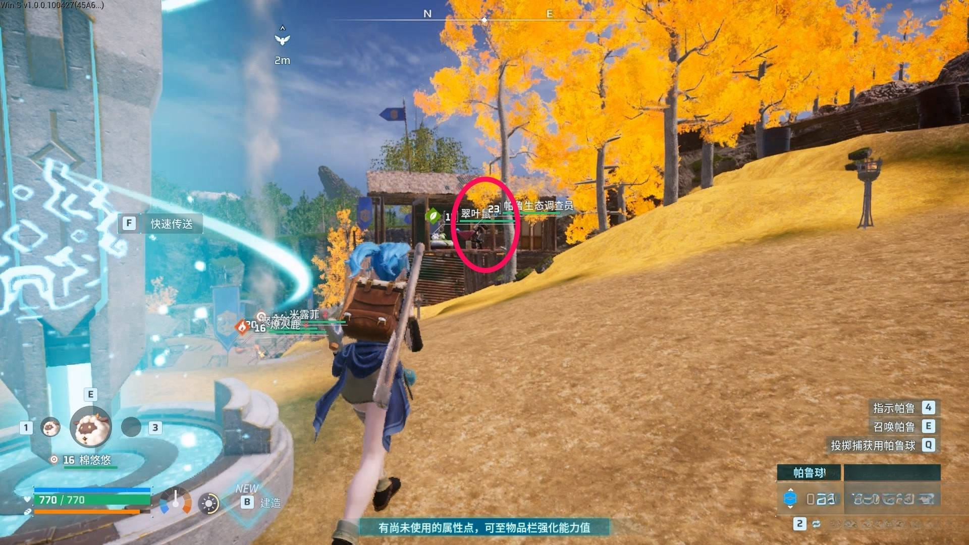 guide image