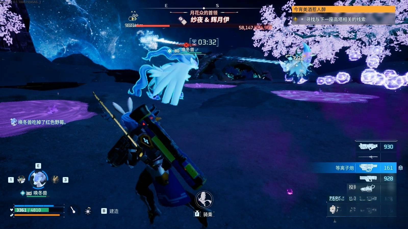 guide image