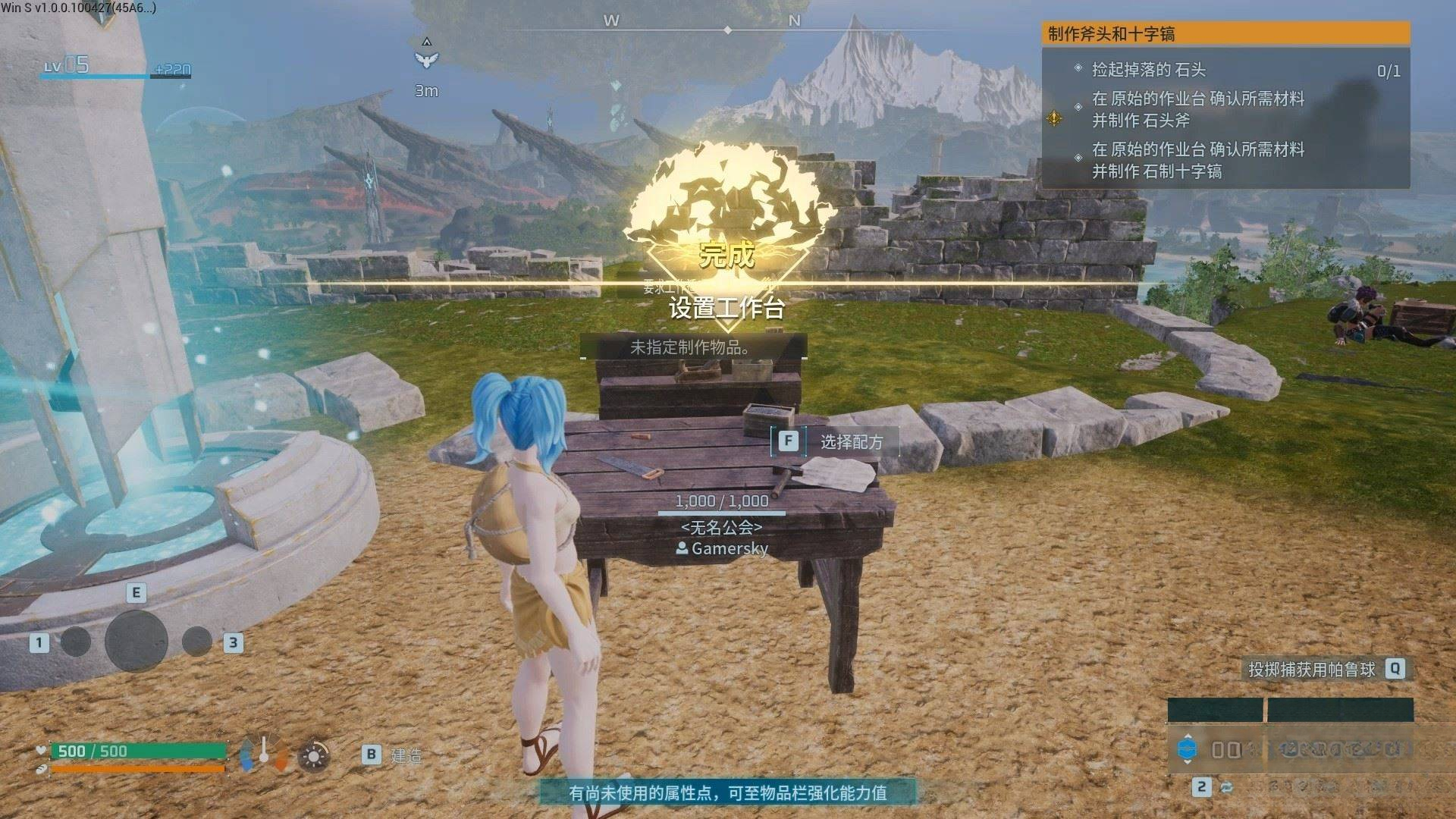 guide image