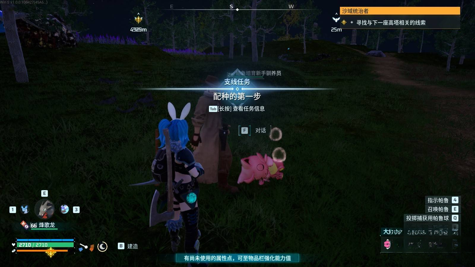 guide image