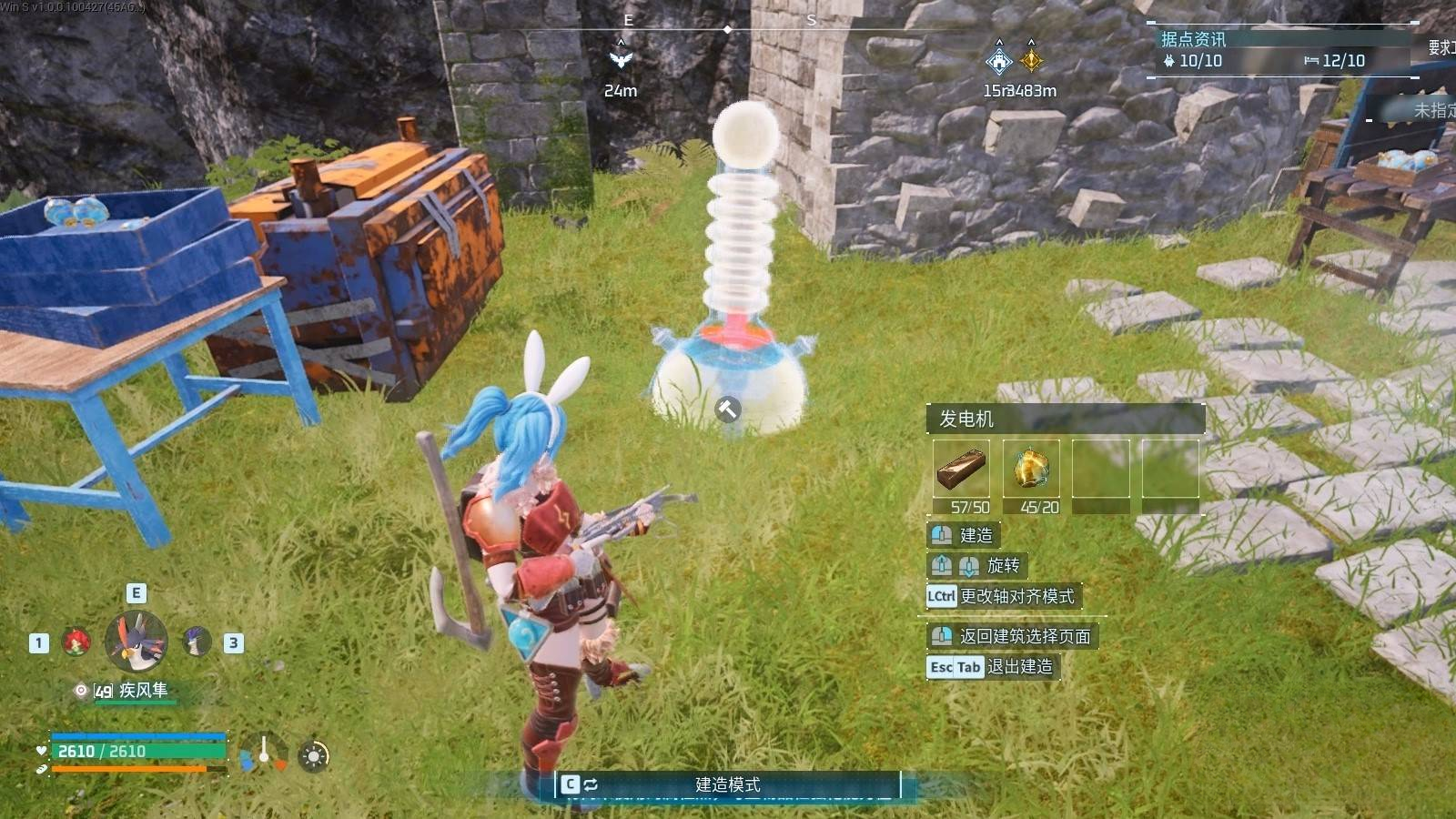 guide image