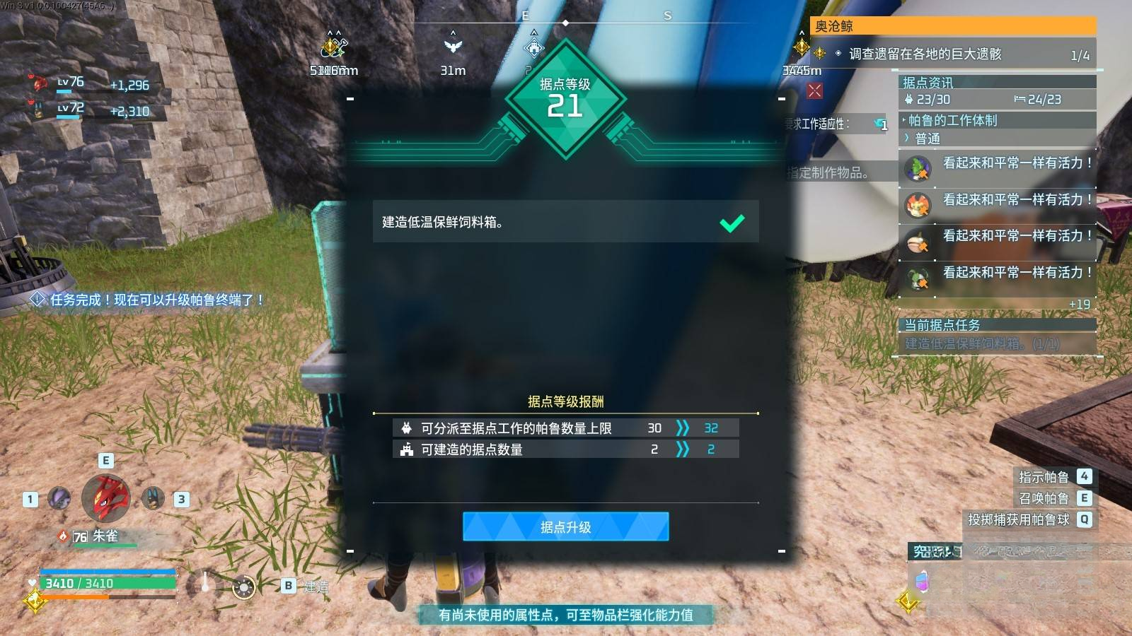 guide image