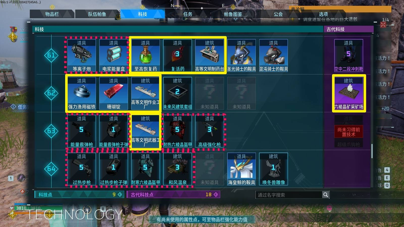guide image