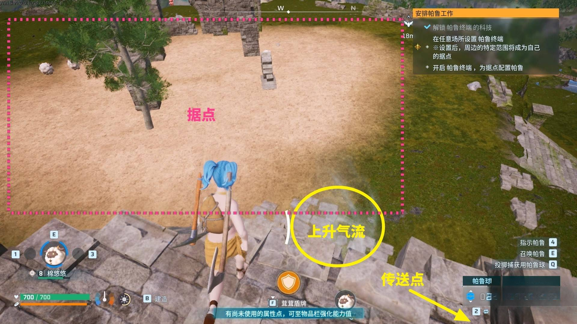 guide image