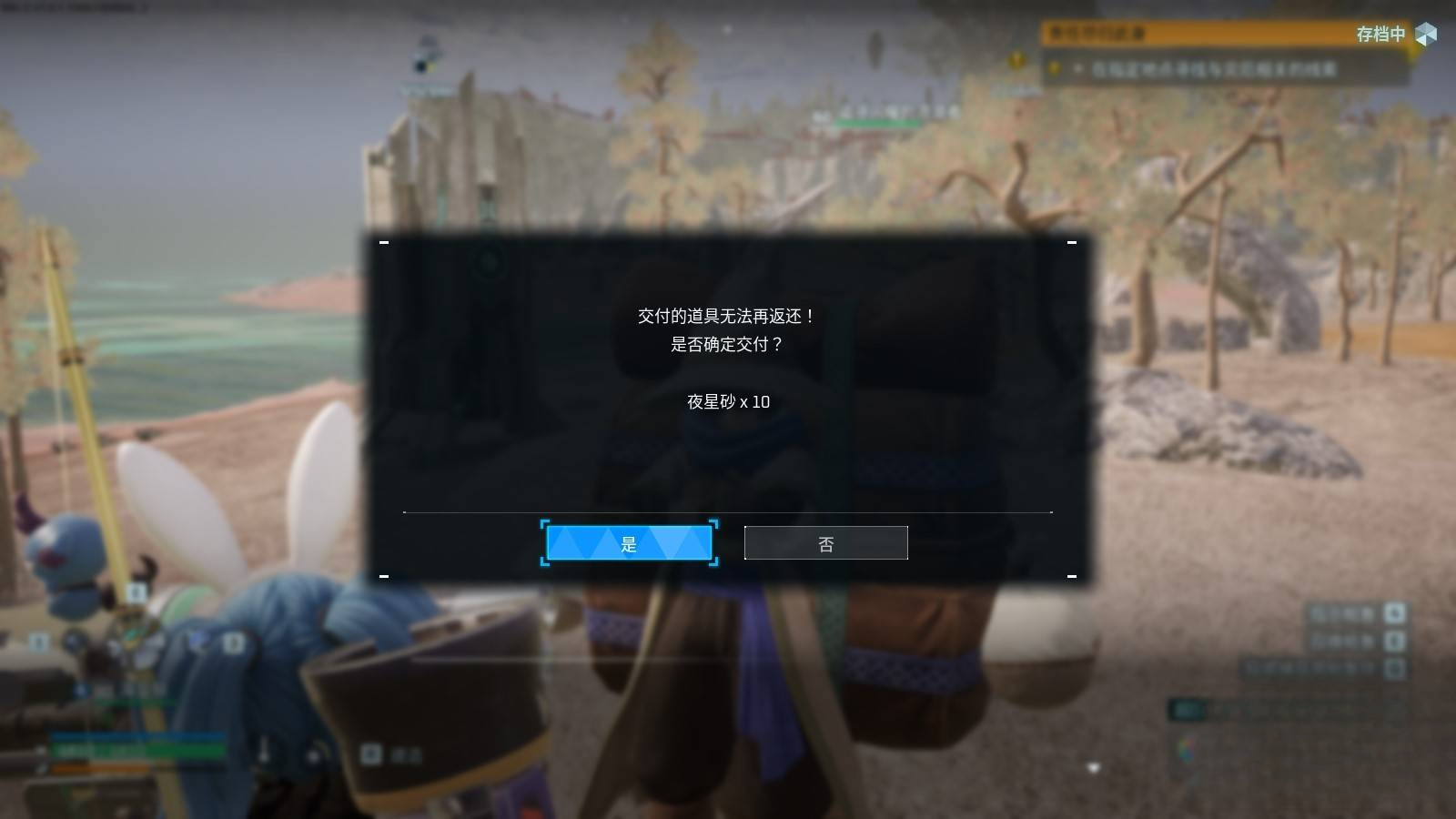 guide image