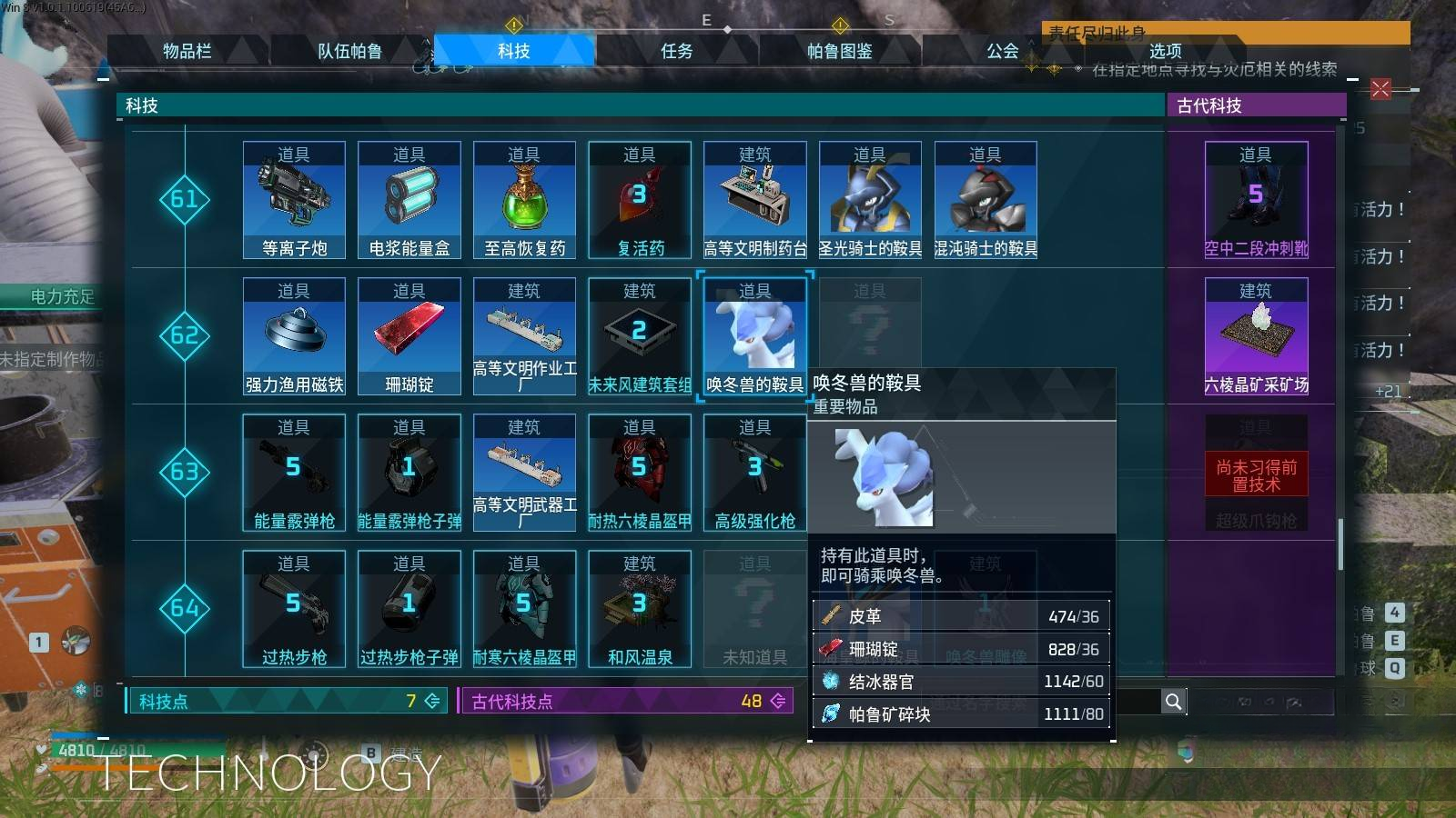 guide image