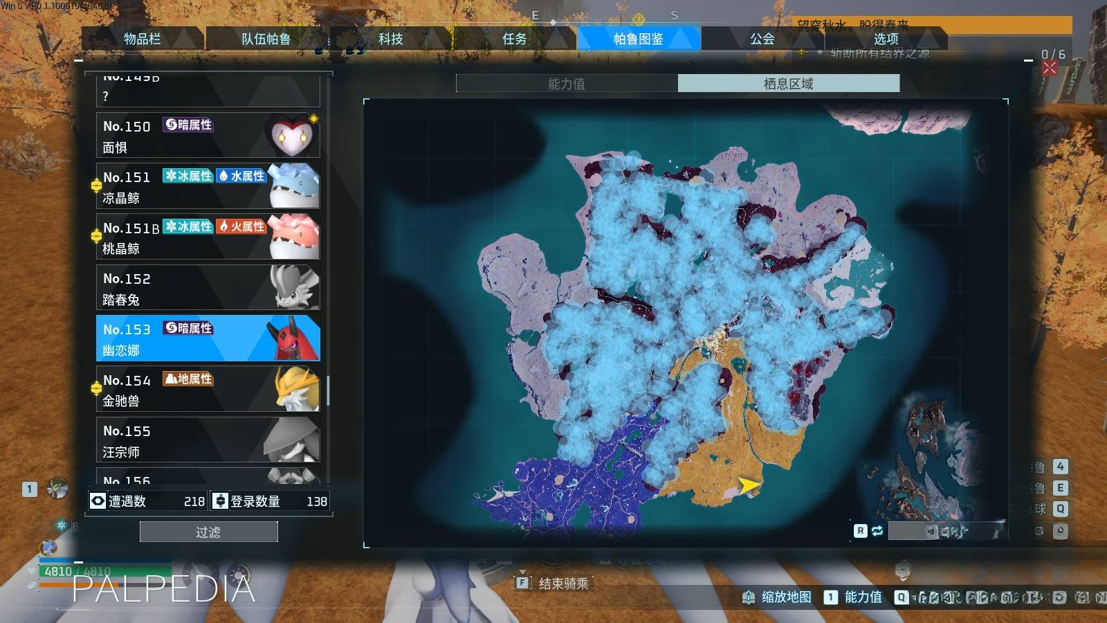 guide image
