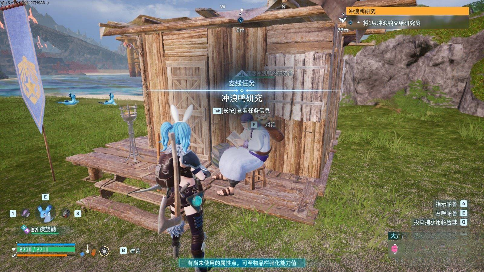guide image
