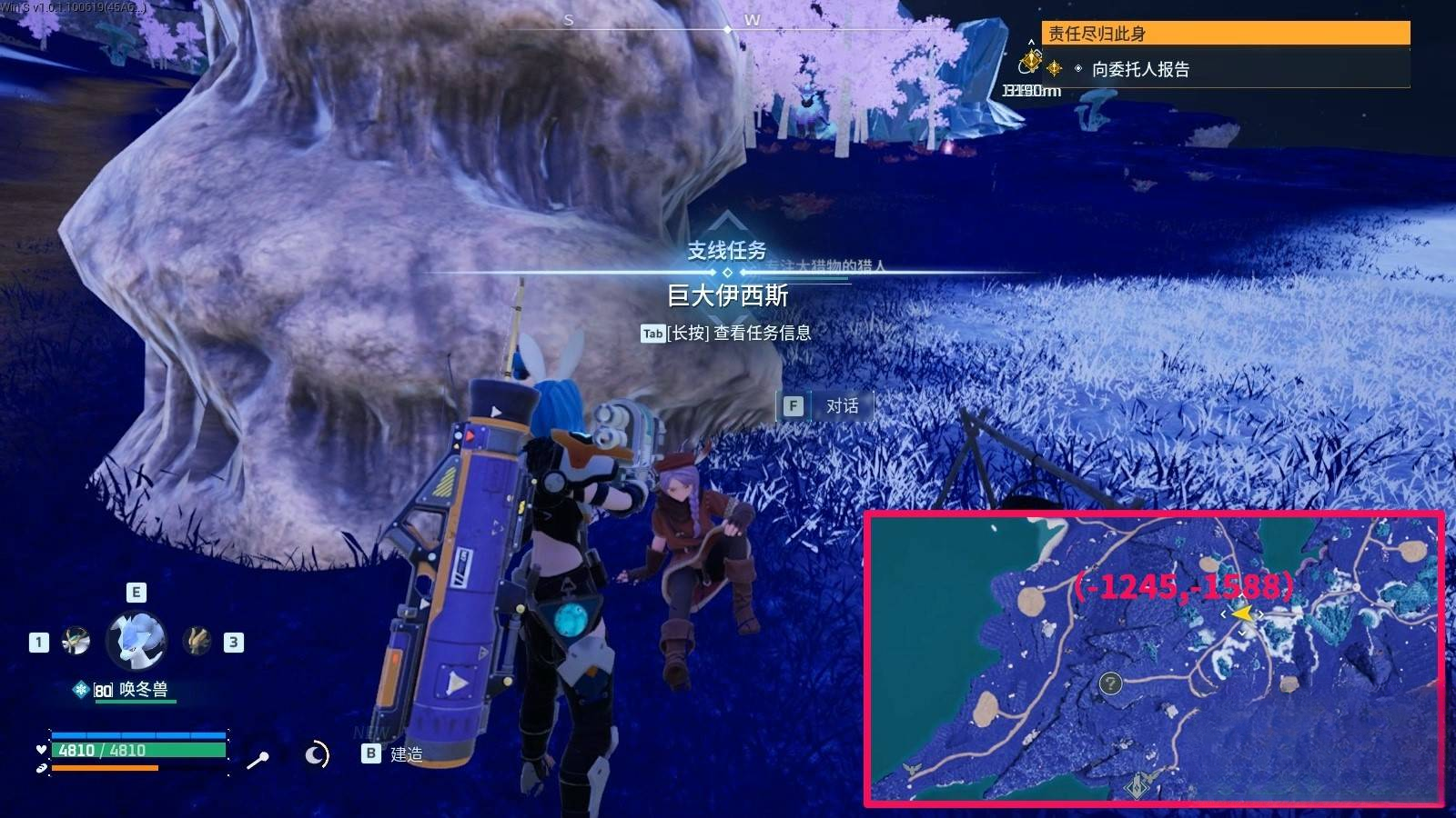 guide image