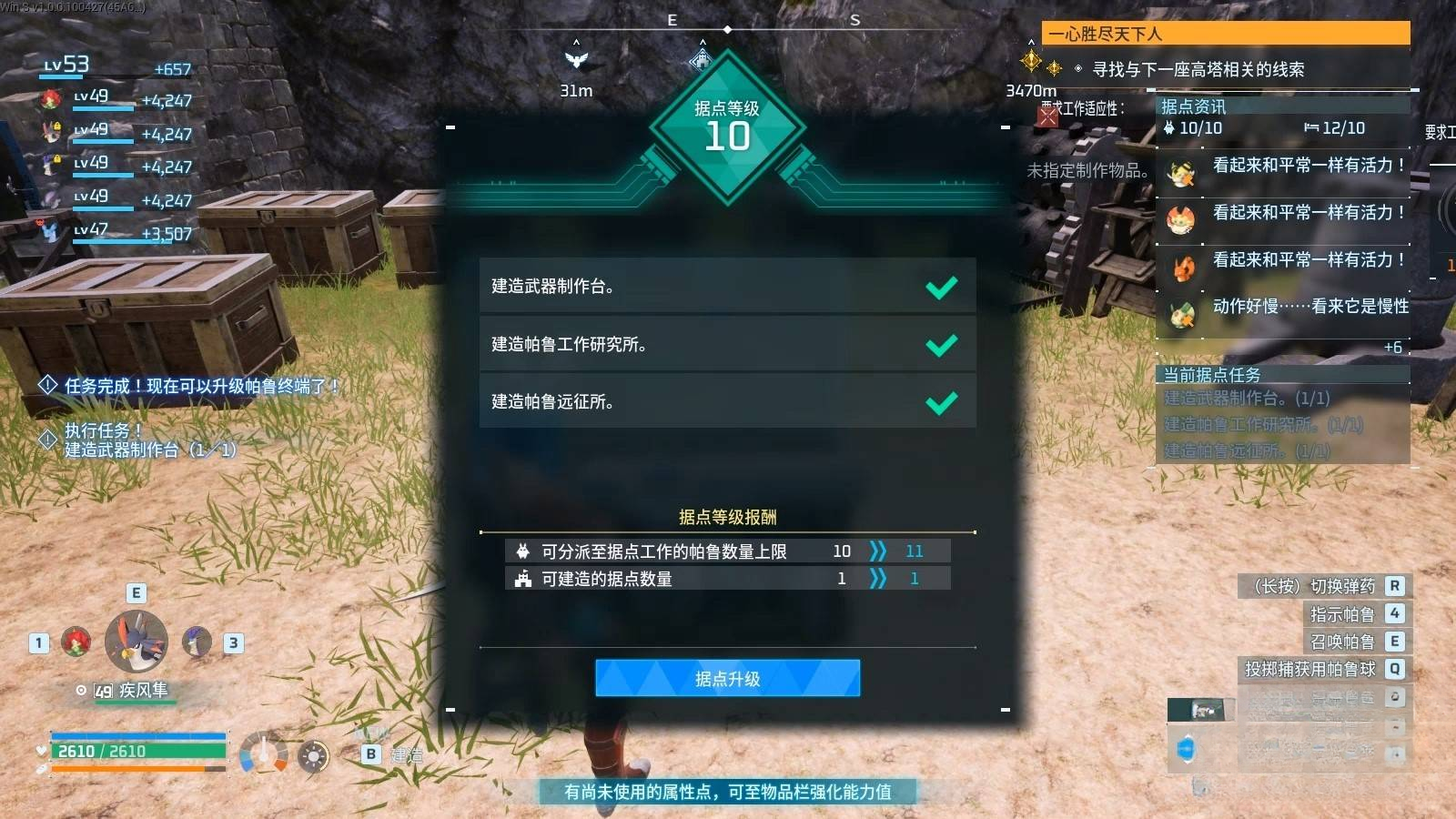 guide image