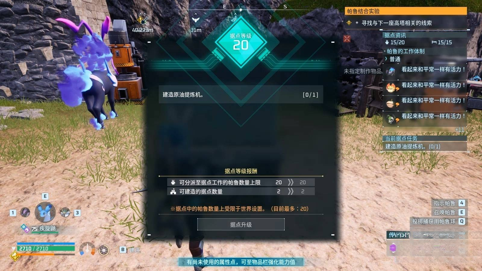 guide image