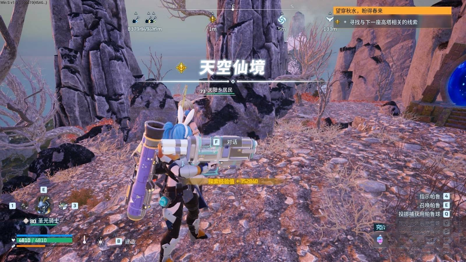 guide image
