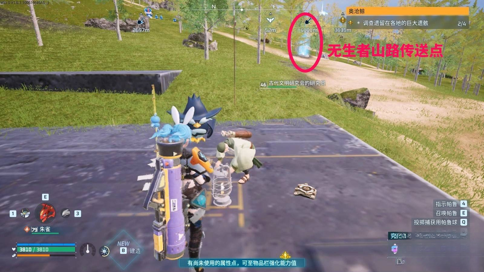 guide image