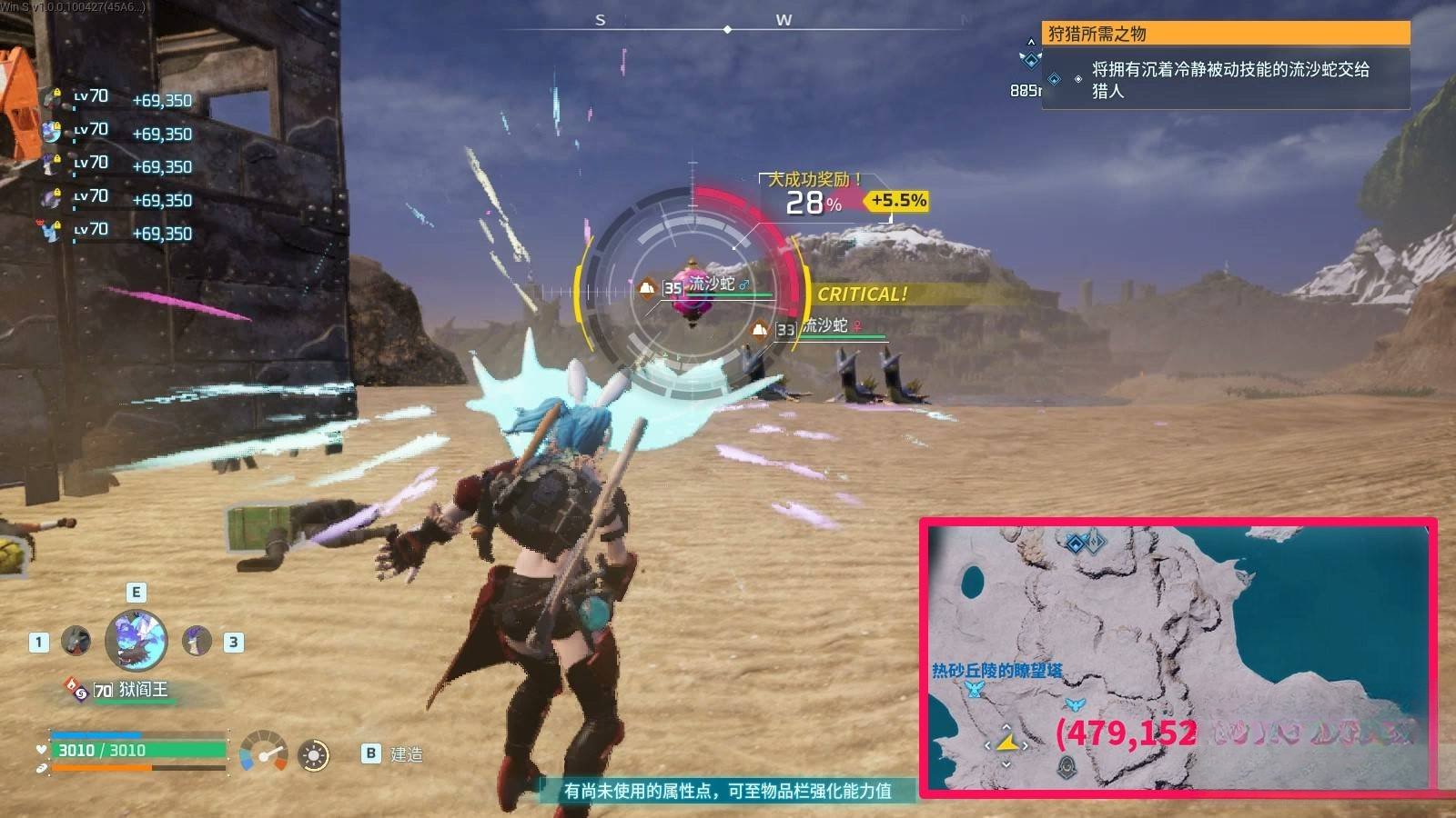 guide image