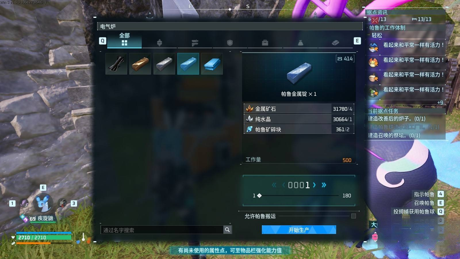 guide image