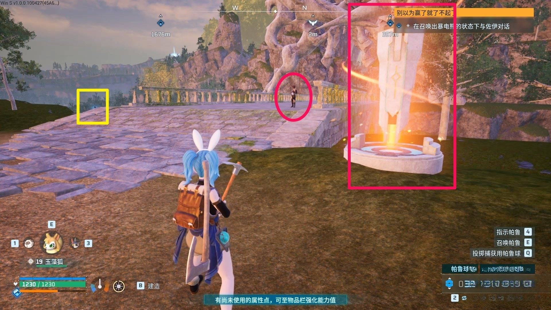 guide image