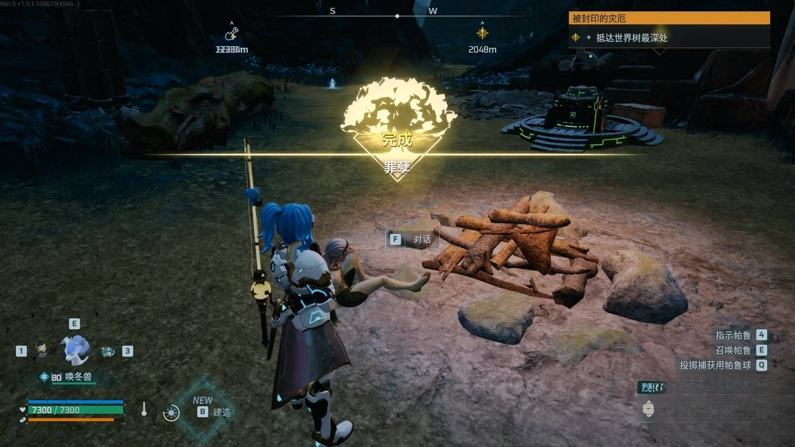 guide image