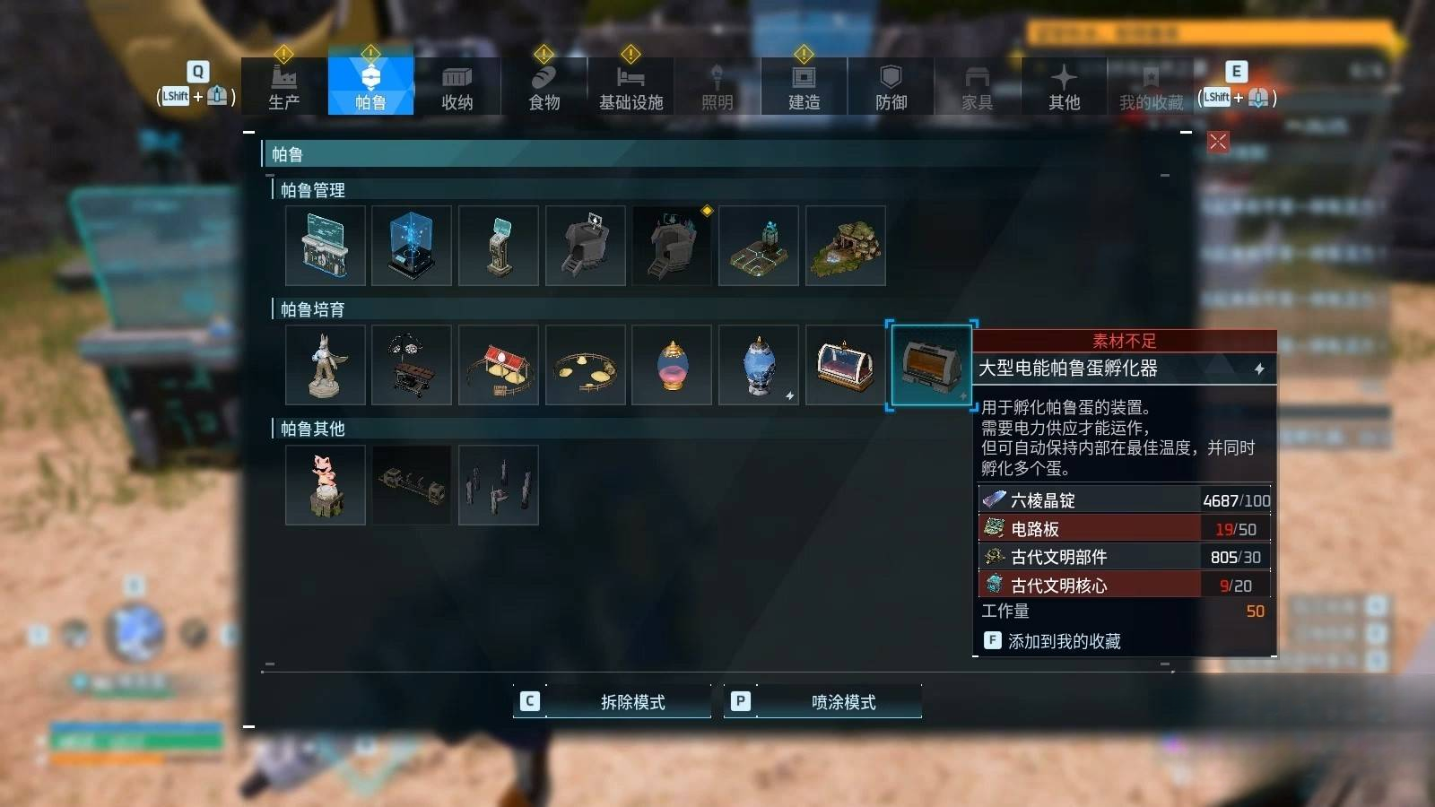 guide image