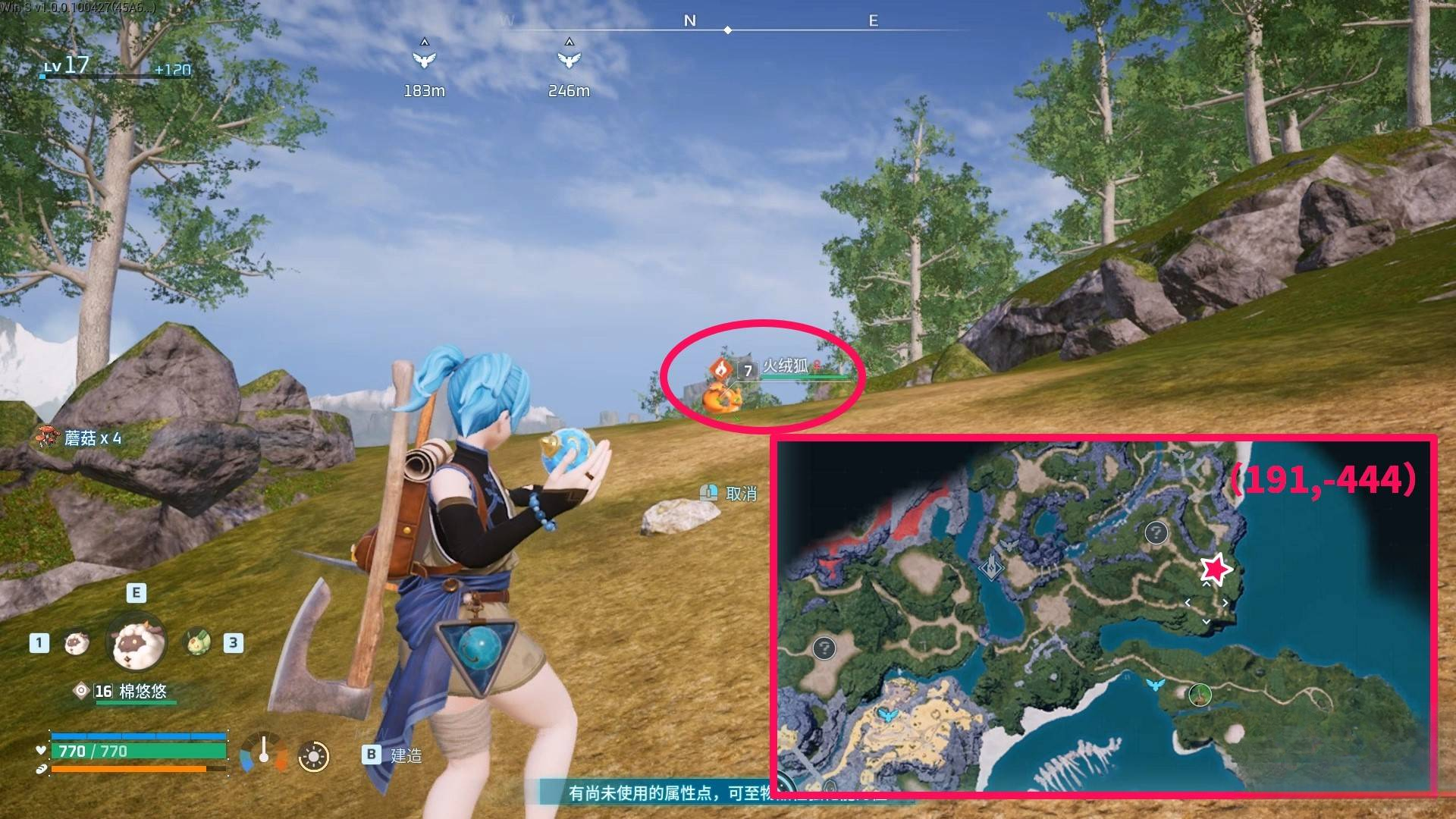 guide image
