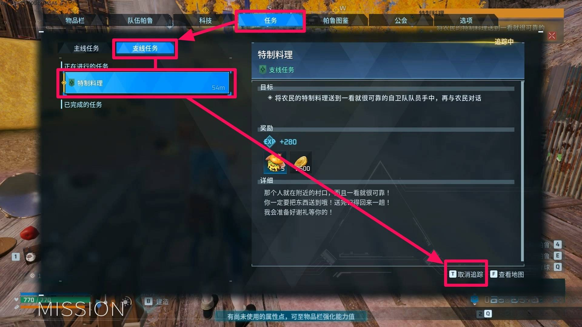 guide image