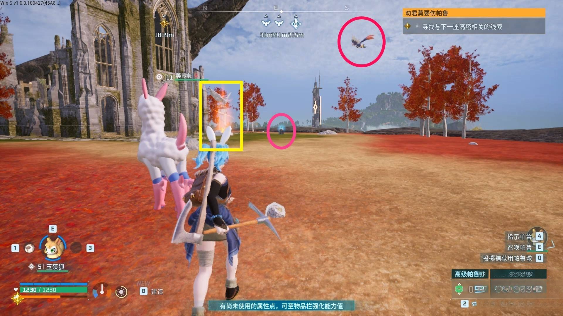 guide image