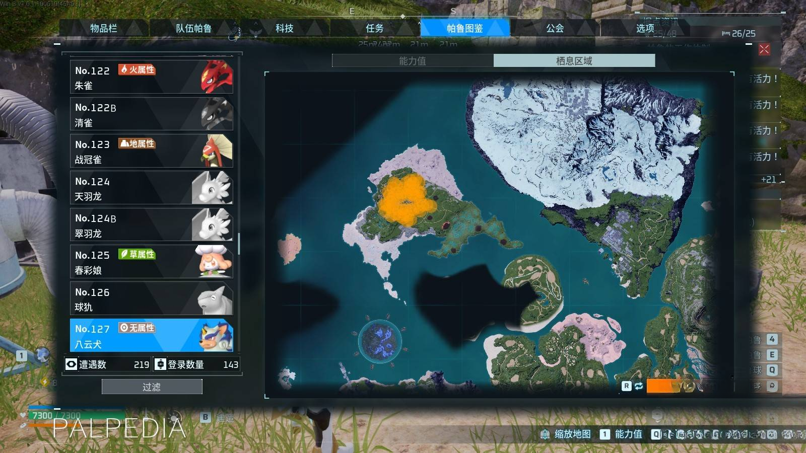 guide image