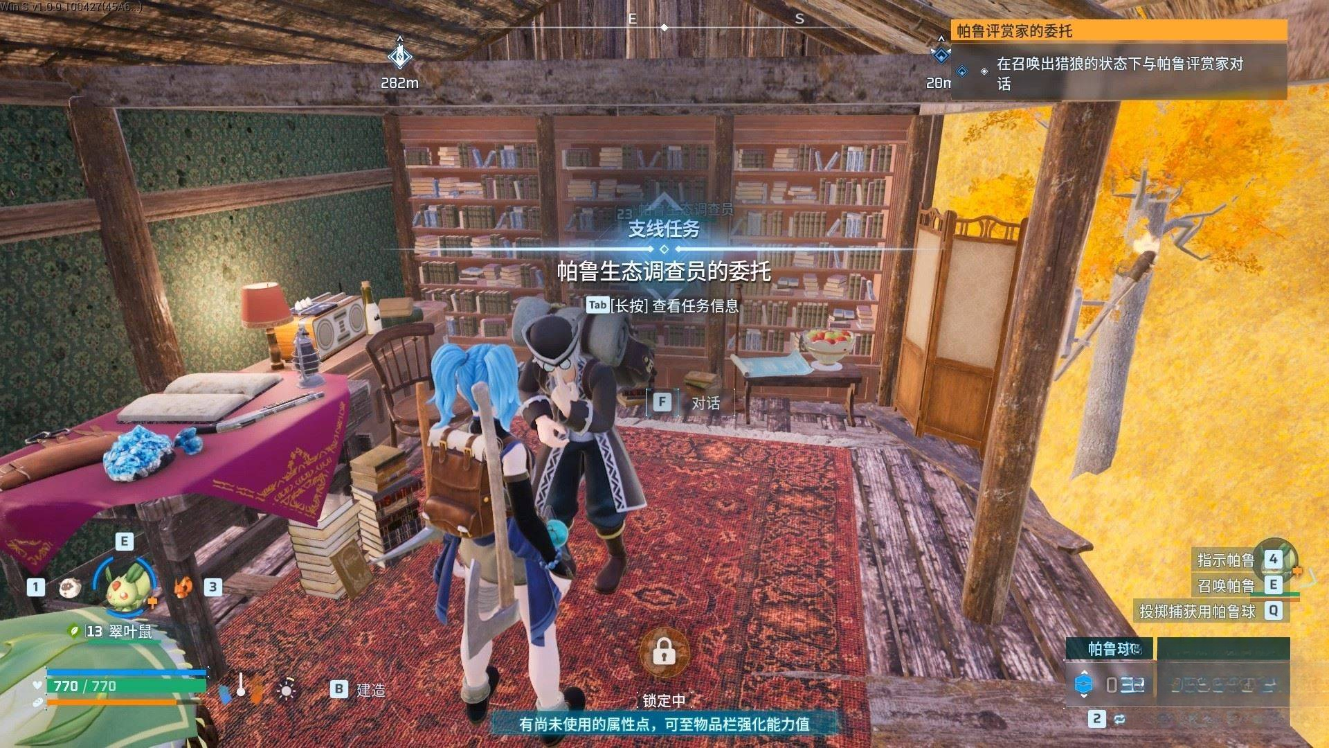 guide image